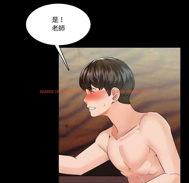 查看漫画夢幻家教 - 第11話 - tymanga.com中的4730752图片 查看漫画夢幻家教 - 第11話 - tymanga.com中的4730752图片