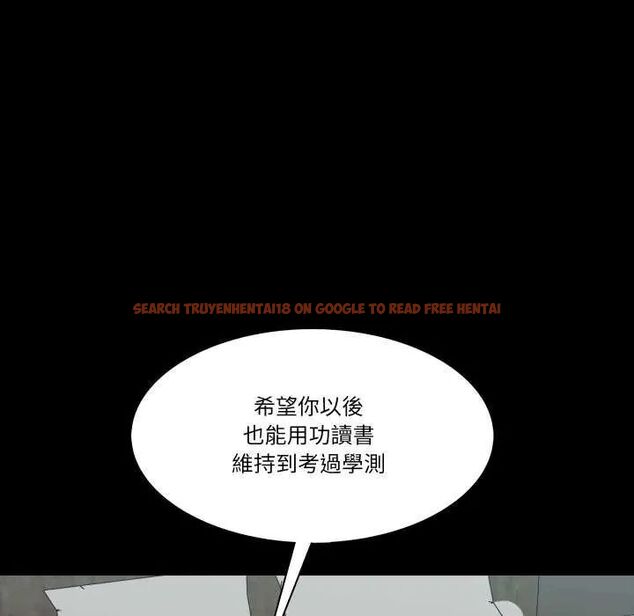 查看漫画夢幻家教 - 第11話 - tymanga.com中的4730778图片 查看漫画夢幻家教 - 第11話 - tymanga.com中的4730778图片