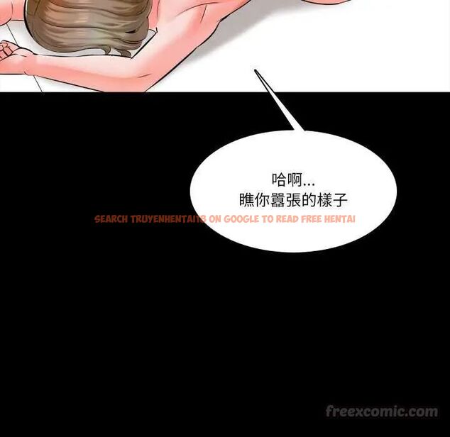 查看漫画夢幻家教 - 第11話 - tymanga.com中的4730804图片 查看漫画夢幻家教 - 第11話 - tymanga.com中的4730804图片