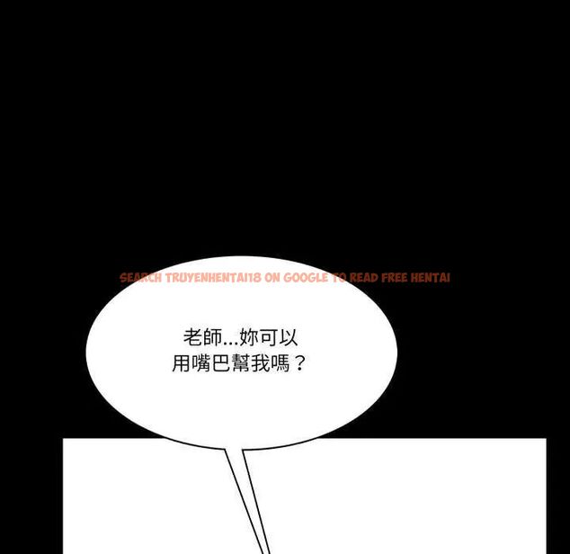 查看漫画夢幻家教 - 第11話 - tymanga.com中的4730805图片 查看漫画夢幻家教 - 第11話 - tymanga.com中的4730805图片