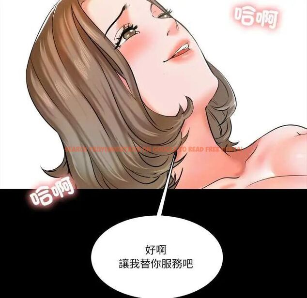 查看漫画夢幻家教 - 第11話 - tymanga.com中的4730808图片 查看漫画夢幻家教 - 第11話 - tymanga.com中的4730808图片