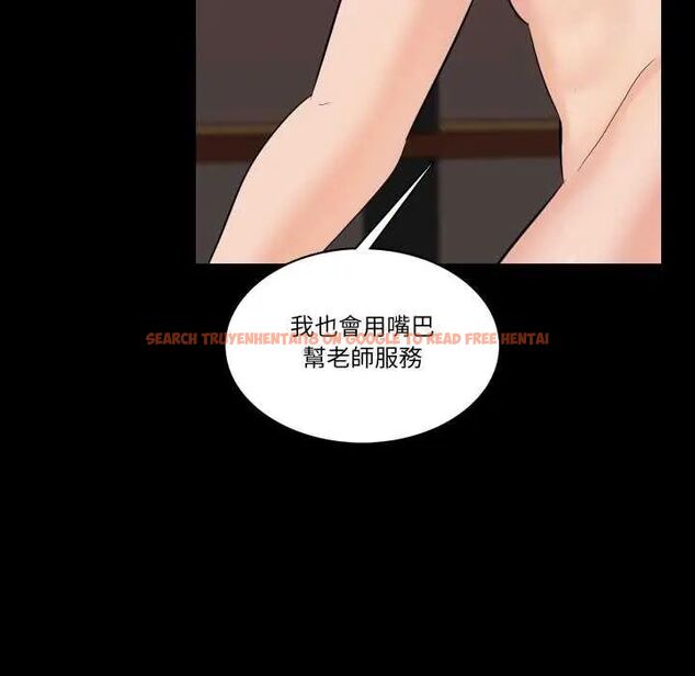 查看漫画夢幻家教 - 第11話 - tymanga.com中的4730817图片 查看漫画夢幻家教 - 第11話 - tymanga.com中的4730817图片
