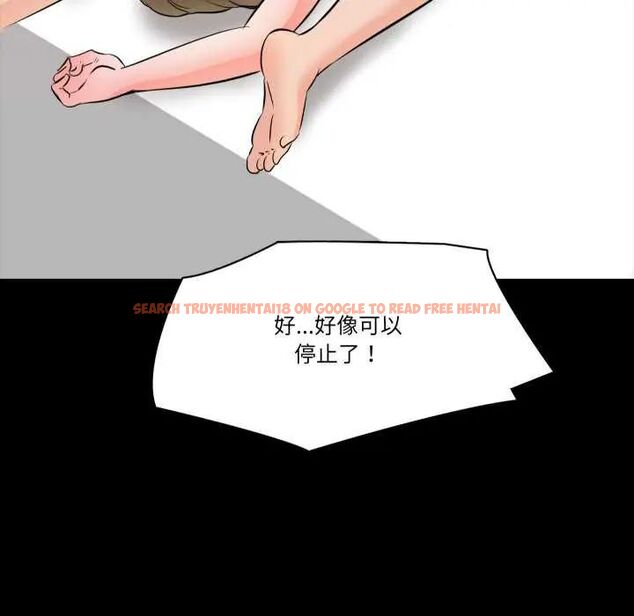 查看漫画夢幻家教 - 第11話 - tymanga.com中的4730833图片 查看漫画夢幻家教 - 第11話 - tymanga.com中的4730833图片