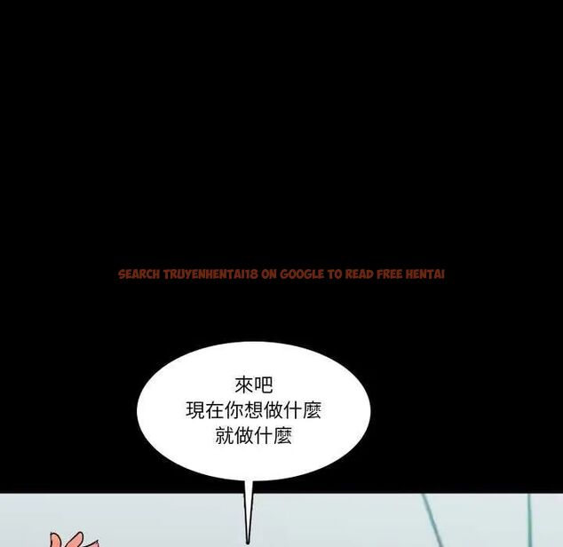 查看漫画夢幻家教 - 第11話 - tymanga.com中的4730843图片 查看漫画夢幻家教 - 第11話 - tymanga.com中的4730843图片