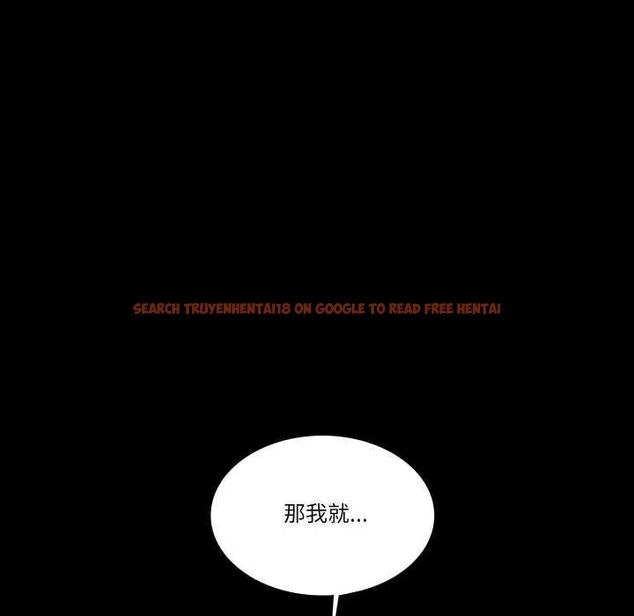 查看漫画夢幻家教 - 第11話 - tymanga.com中的4730855图片 查看漫画夢幻家教 - 第11話 - tymanga.com中的4730855图片