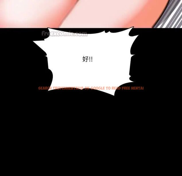 查看漫画夢幻家教 - 第11話 - tymanga.com中的4730864图片 查看漫画夢幻家教 - 第11話 - tymanga.com中的4730864图片