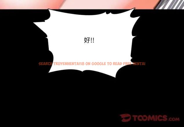 查看漫画夢幻家教 - 第12話 - tymanga.com中的4752318图片 查看漫画夢幻家教 - 第12話 - tymanga.com中的4752318图片