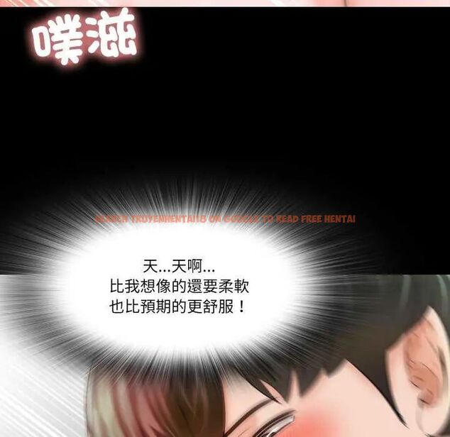 查看漫画夢幻家教 - 第12話 - tymanga.com中的4752347图片 查看漫画夢幻家教 - 第12話 - tymanga.com中的4752347图片