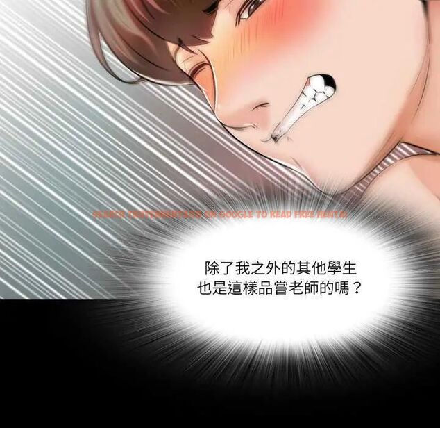 查看漫画夢幻家教 - 第12話 - tymanga.com中的4752348图片 查看漫画夢幻家教 - 第12話 - tymanga.com中的4752348图片