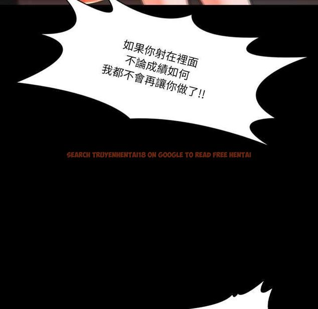 查看漫画夢幻家教 - 第12話 - tymanga.com中的4752387图片 查看漫画夢幻家教 - 第12話 - tymanga.com中的4752387图片