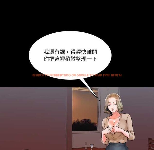 查看漫画夢幻家教 - 第12話 - tymanga.com中的4752399图片 查看漫画夢幻家教 - 第12話 - tymanga.com中的4752399图片
