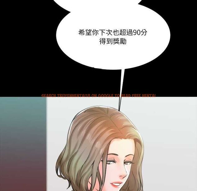 查看漫画夢幻家教 - 第12話 - tymanga.com中的4752411图片 查看漫画夢幻家教 - 第12話 - tymanga.com中的4752411图片