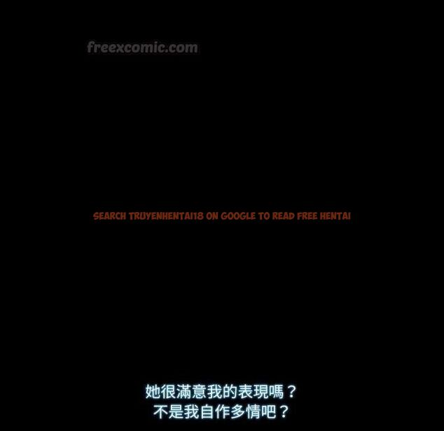 查看漫画夢幻家教 - 第12話 - tymanga.com中的4752419图片 查看漫画夢幻家教 - 第12話 - tymanga.com中的4752419图片