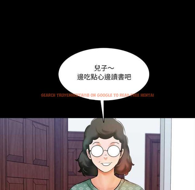 查看漫画夢幻家教 - 第12話 - tymanga.com中的4752438图片 查看漫画夢幻家教 - 第12話 - tymanga.com中的4752438图片
