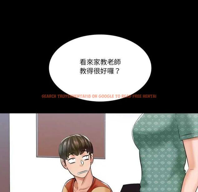 查看漫画夢幻家教 - 第12話 - tymanga.com中的4752448图片 查看漫画夢幻家教 - 第12話 - tymanga.com中的4752448图片