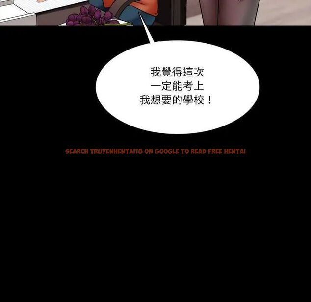查看漫画夢幻家教 - 第12話 - tymanga.com中的4752452图片 查看漫画夢幻家教 - 第12話 - tymanga.com中的4752452图片