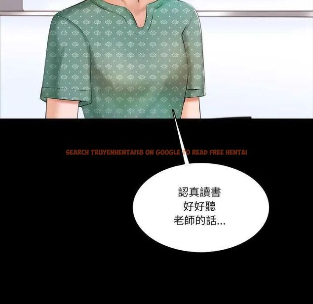查看漫画夢幻家教 - 第12話 - tymanga.com中的4752457图片 查看漫画夢幻家教 - 第12話 - tymanga.com中的4752457图片