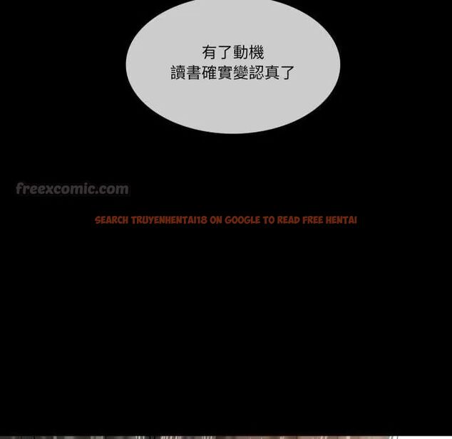 查看漫画夢幻家教 - 第12話 - tymanga.com中的4752464图片 查看漫画夢幻家教 - 第12話 - tymanga.com中的4752464图片