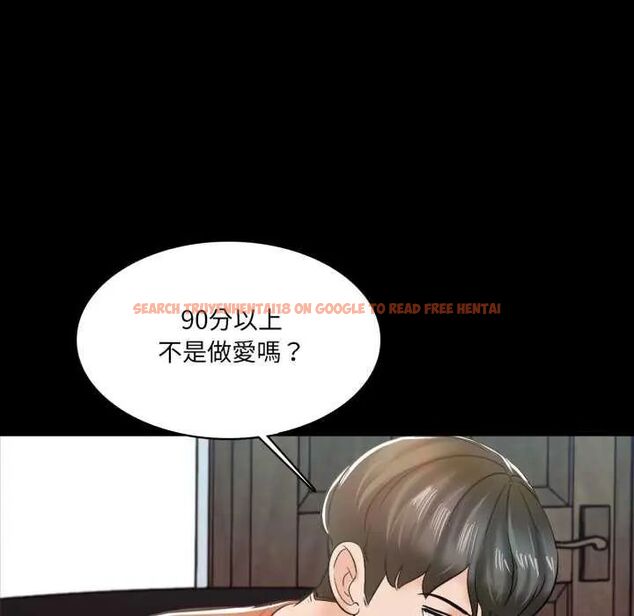 查看漫画夢幻家教 - 第12話 - tymanga.com中的4752480图片 查看漫画夢幻家教 - 第12話 - tymanga.com中的4752480图片