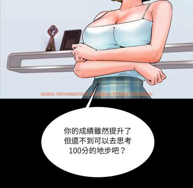 查看漫画夢幻家教 - 第12話 - tymanga.com中的4752489图片 查看漫画夢幻家教 - 第12話 - tymanga.com中的4752489图片