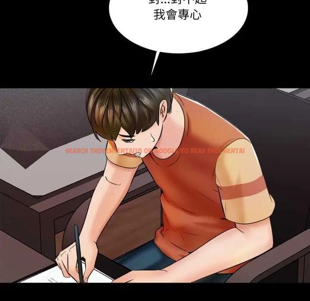 查看漫画夢幻家教 - 第12話 - tymanga.com中的4752491图片 查看漫画夢幻家教 - 第12話 - tymanga.com中的4752491图片