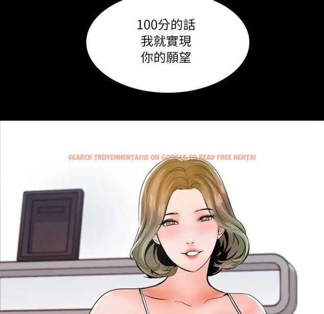 查看漫画夢幻家教 - 第12話 - tymanga.com中的4752497图片 查看漫画夢幻家教 - 第12話 - tymanga.com中的4752497图片