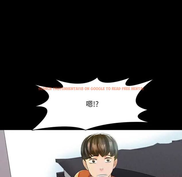 查看漫画夢幻家教 - 第12話 - tymanga.com中的4752500图片 查看漫画夢幻家教 - 第12話 - tymanga.com中的4752500图片