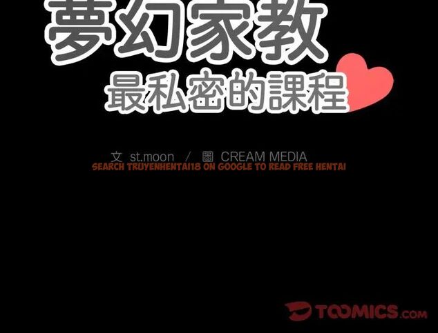 查看漫画夢幻家教 - 第12話 - tymanga.com中的4752510图片 查看漫画夢幻家教 - 第12話 - tymanga.com中的4752510图片