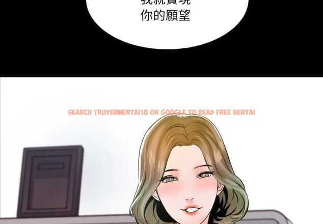 查看漫画夢幻家教 - 第13話 - tymanga.com中的4774741图片