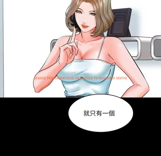 查看漫画夢幻家教 - 第13話 - tymanga.com中的4774750图片