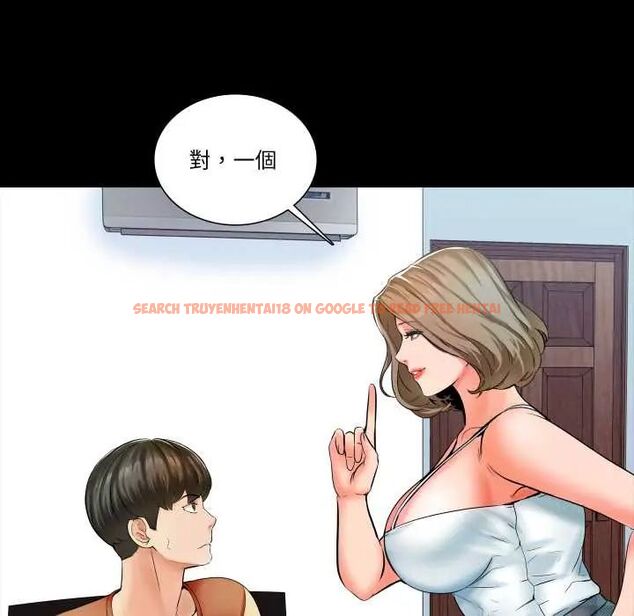 查看漫画夢幻家教 - 第13話 - tymanga.com中的4774761图片
