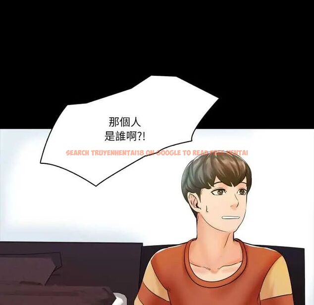 查看漫画夢幻家教 - 第13話 - tymanga.com中的4774763图片