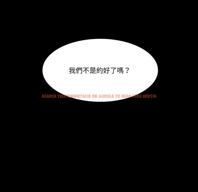 查看漫画夢幻家教 - 第13話 - tymanga.com中的4774789图片