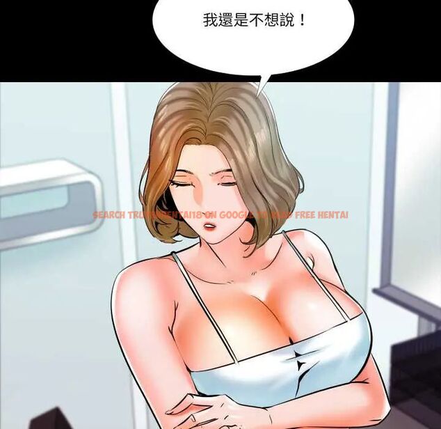 查看漫画夢幻家教 - 第13話 - tymanga.com中的4774795图片