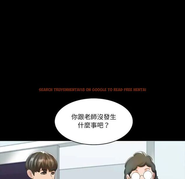 查看漫画夢幻家教 - 第13話 - tymanga.com中的4774822图片
