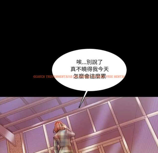 查看漫画夢幻家教 - 第13話 - tymanga.com中的4774836图片