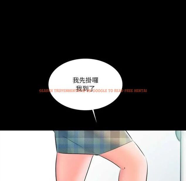 查看漫画夢幻家教 - 第13話 - tymanga.com中的4774838图片