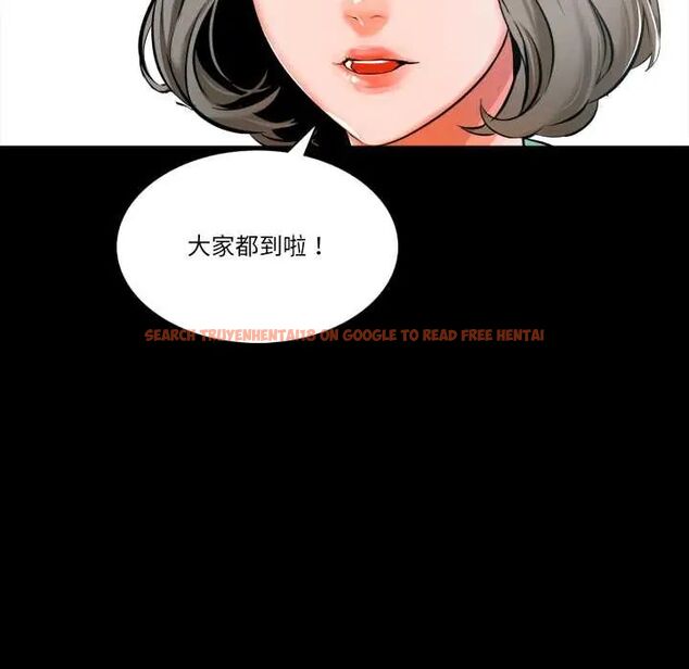 查看漫画夢幻家教 - 第13話 - tymanga.com中的4774847图片