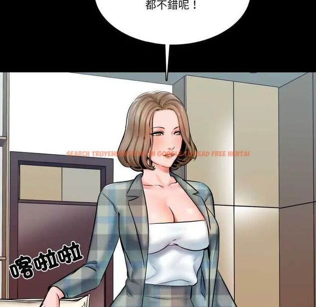 查看漫画夢幻家教 - 第13話 - tymanga.com中的4774853图片
