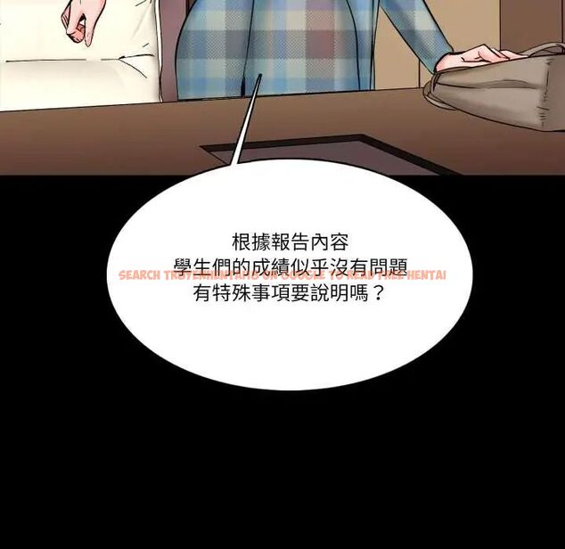 查看漫画夢幻家教 - 第13話 - tymanga.com中的4774854图片