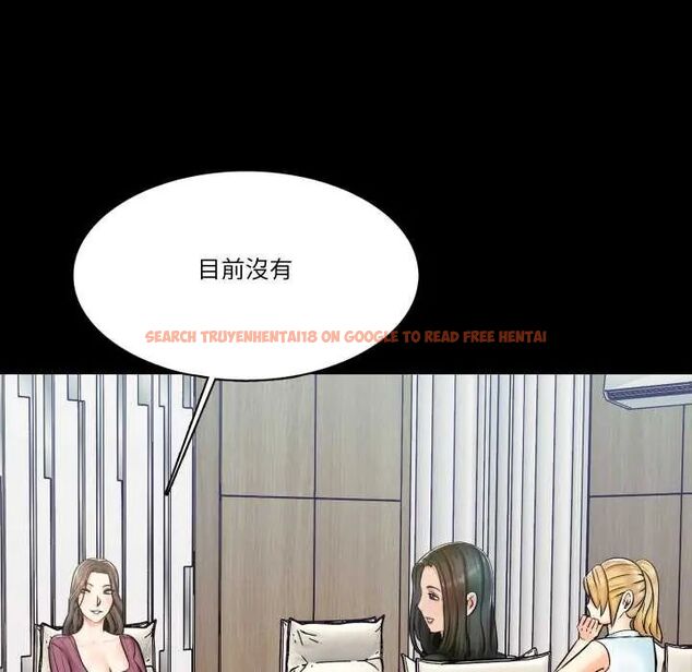 查看漫画夢幻家教 - 第13話 - tymanga.com中的4774856图片