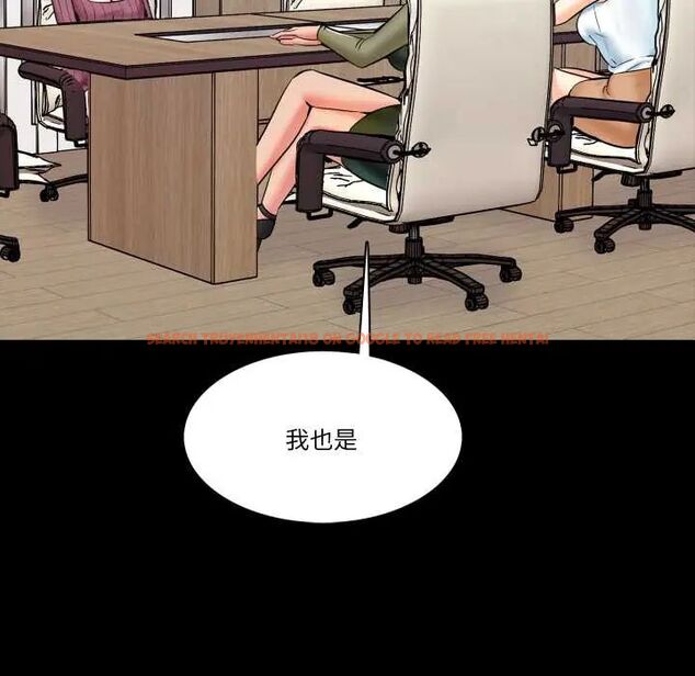 查看漫画夢幻家教 - 第13話 - tymanga.com中的4774857图片