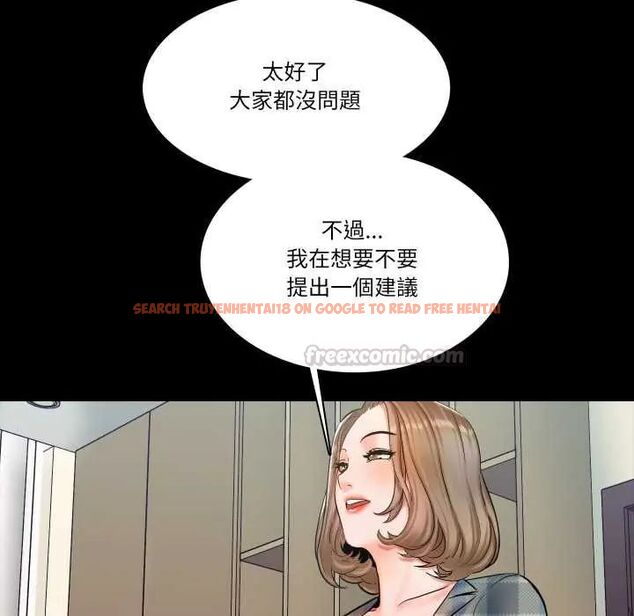 查看漫画夢幻家教 - 第13話 - tymanga.com中的4774859图片