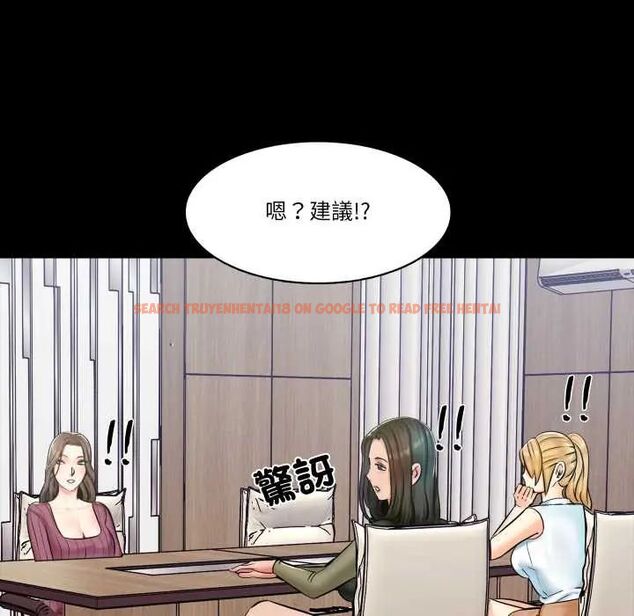 查看漫画夢幻家教 - 第13話 - tymanga.com中的4774861图片