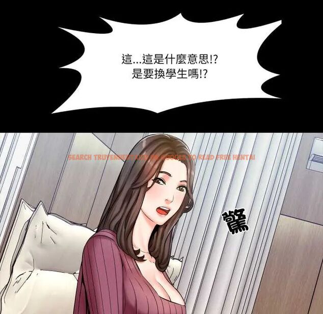 查看漫画夢幻家教 - 第13話 - tymanga.com中的4774867图片