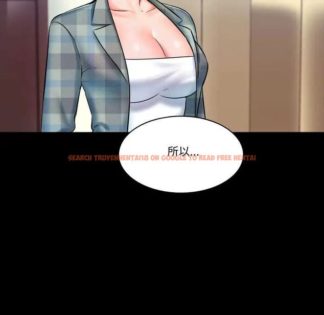 查看漫画夢幻家教 - 第13話 - tymanga.com中的4774870图片