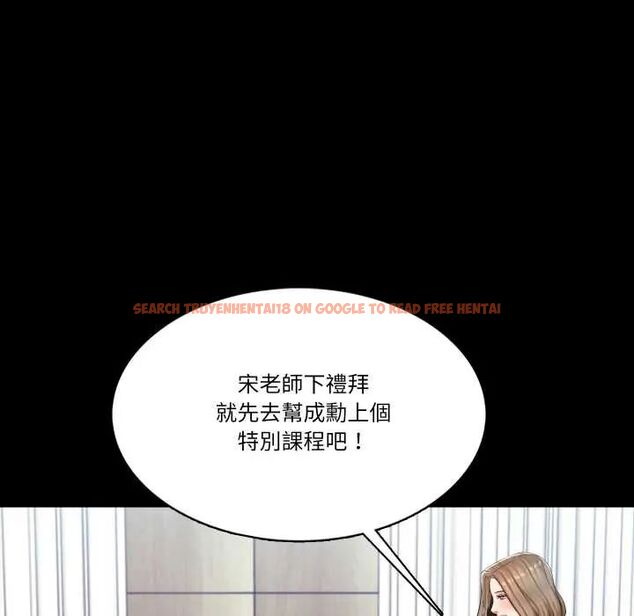 查看漫画夢幻家教 - 第13話 - tymanga.com中的4774871图片