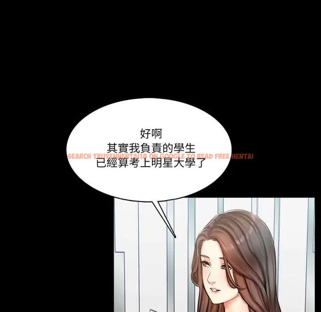 查看漫画夢幻家教 - 第13話 - tymanga.com中的4774875图片