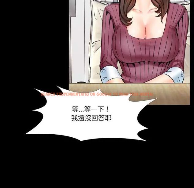 查看漫画夢幻家教 - 第13話 - tymanga.com中的4774876图片