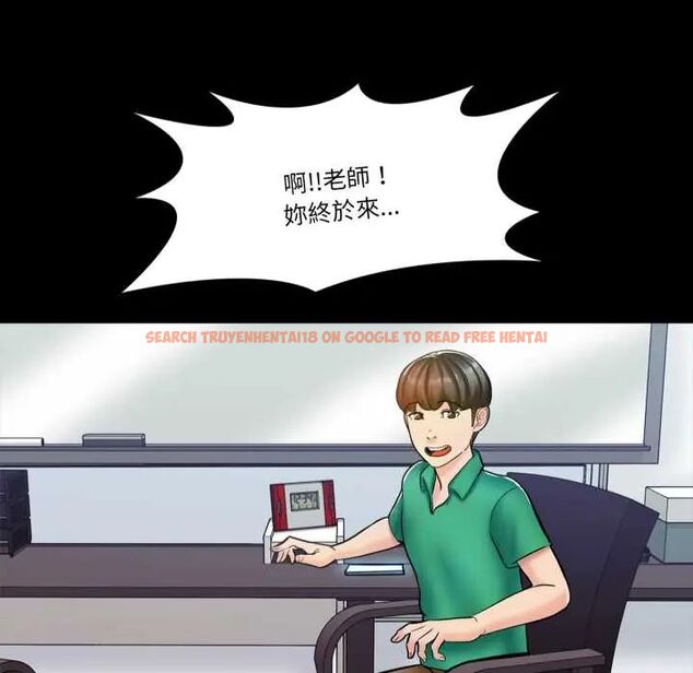 查看漫画夢幻家教 - 第14話 - tymanga.com中的4795737图片 查看漫画夢幻家教 - 第14話 - tymanga.com中的4795737图片